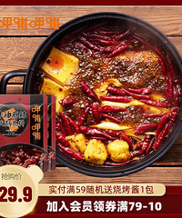 ������ֵ���򡿰�èϴ��ɫĸƬ4��38�����ů����10Ƭ6.9