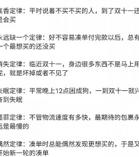 ׼˫11ʮɣ˼ʵǲǶˣ