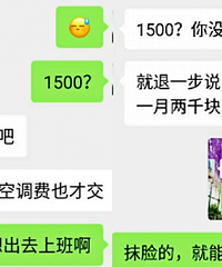 我想买个好点的护肤品,老公说全职妈妈不配用1500的护肤品