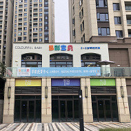 这个门面60万买得不?