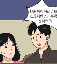 产房是婚姻的照妖镜,你嫁的是人是鬼,去走一遭才知道