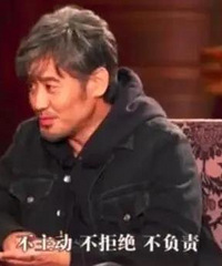 金瀚和张芷溪刚官宣恋情,黑历史就被扒了,女方还和吴秀波耍过?