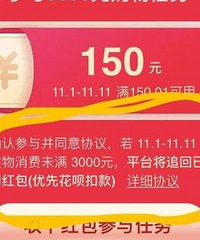 淘宝今年发的这个红包是在对赌吗?