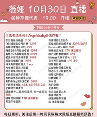 ޱ�10.30ֱ��Ԥ�棬�����������