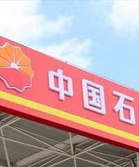 现在国企退休工资都这么高了?据我所知燃气、中石油都是8千+