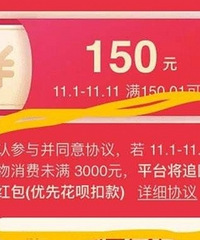 有人说,淘宝今年发的这个红包,是在签对赌协议,你们怎么看
