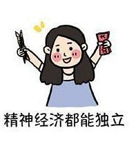 求教,女娃儿一个人住,是买一室一厅好还是两室?首付只有几万