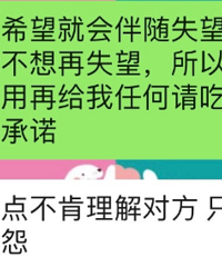 主动约饭又因觉得累临时爽约,还不能表示不满,是不是被PUA了