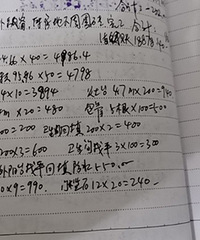 ˵⣬ǿˮĵۣƽÿ700