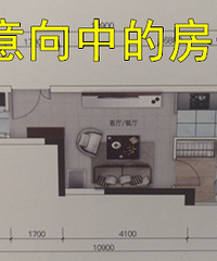 单身,女,名下有套房子没升值空间,要不要趁房价稳卖了换一套?