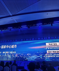 时代天街E馆“龙湖大时代”发布会直播:价格和户型图来了