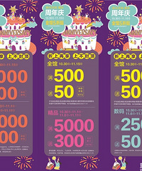 ̨����ʳչ�������߳Ա߹䣡