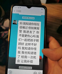 开水浇头、钳子拔牙……遭亲妈男友虐待的6岁女童伤情鉴定出炉