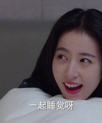 《从结婚开始恋爱》男女主拿错剧本,好色女主和禁欲男主有点新意