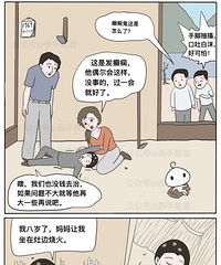 ��Щϸ˼���ֵĹ��£�ϲ������������ͬѧ��Ҫ������