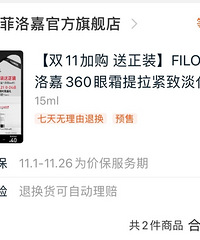 尾款人们,你们薅到哪些羊毛?一起来晒图,互相种草抄作业
