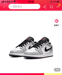 �Ҿ����������е㱬�������˫Aj1low�̻�ɫСdior