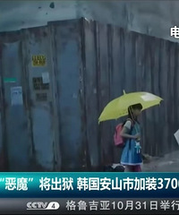 �����¡���ԭ���ﷸ����12�³���