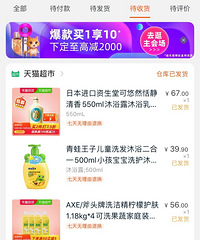 11.11分享,晒单来啦,来瞅瞅都有啥
