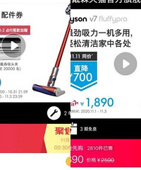 “尾款人”爆红!刚付完尾款想退款,部分商品售价和付定金一样