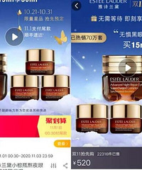 “尾款人”爆红!刚付完尾款想退款,部分商品售价和付定金一样