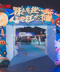 够火辣,广汽三菱辣条限量发行