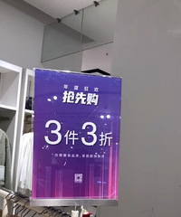 ��ƺ��ҵ궬��3��3�ۣ��ۿ����ȱ��Ա�˫ʮһ��