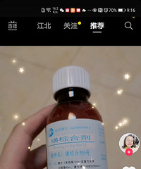 只有大重庆儿童医院才有的"神药",你们用过没得?