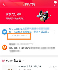 ˫ʮһ�ĵ�һ������յ�����˫ʮһ��ݿ�����