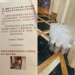 一杯奶茶引发的血案