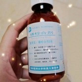 咳嗽吃这个药包好?