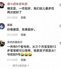 这个是只有重庆儿童医院才有的"神药"?只要8块,咳嗽吃了包好