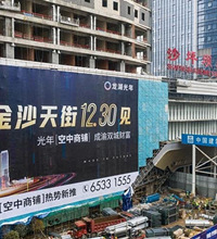 大家觉得金沙天街开业后会影响时代天街吗?目前时代天街人气最热