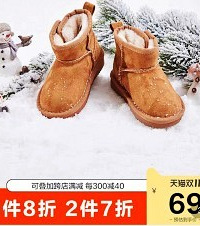 双11囤宝宝鞋子冬款,看了网上10种品牌,大牌80元就买得到