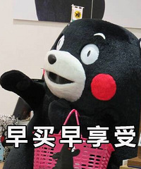 今年“双十一”你买得最满意的一单是什么?都来晒起!