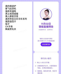 ޱ�11.2ֱ��Ԥ�棬��Ʒ�嵥����