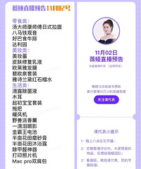 ޱ�11.2ֱ��Ԥ�棬��Ʒ�嵥����