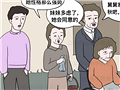 细思极恐的推理故事