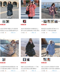 团雪梨同款立领拼接短款羽绒服啦,五色可选