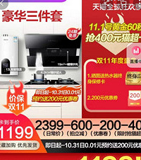 双11买家电也特别划算!不仅省了钱,还送了400的猫超卡