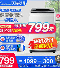 双11买家电也特别划算!不仅省了钱,还送了400的猫超卡