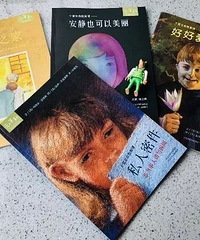 看过1000+绘本,最终选出的2020十佳绘本