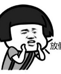 重庆寒假时间,让许多家庭关心的放假通知来了!
