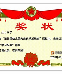 孩子的兴趣课程,终于摸索出了自己的路【家有学童】