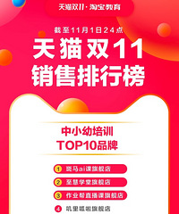 ˫11ѵа񣬰aiξС׵һ