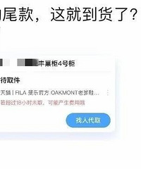 有人早上就收货,也有快递不给力把人气哭了
