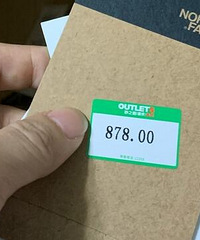 买衣服还没出商场看到网上便宜两百