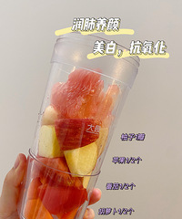 降火美白抗氧化!张韶涵同款柚子超模果蔬汁