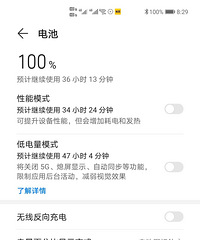 给纠结苹果还是华为的朋友一点建议!