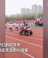 小学运动会上惊现滑板车方阵,真会玩啊!